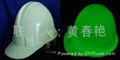 glow in the dark helmet 1