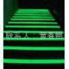 photoluminescent Anti-slip stair Article