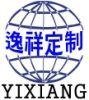 Yi Xiang (Shenzhen) Technology Co., Ltd.