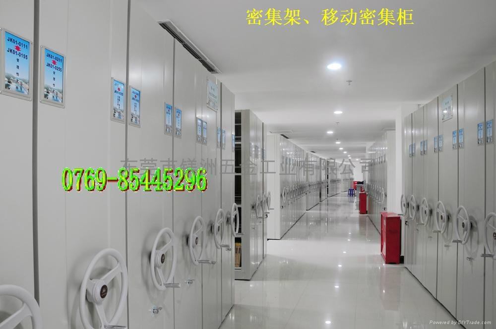 移动式档案密集架 2
