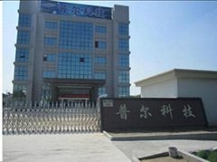 Shangyu Puer Electrical Co., Ltd.