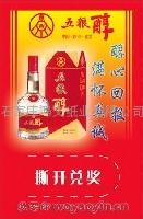 刮獎卡  5