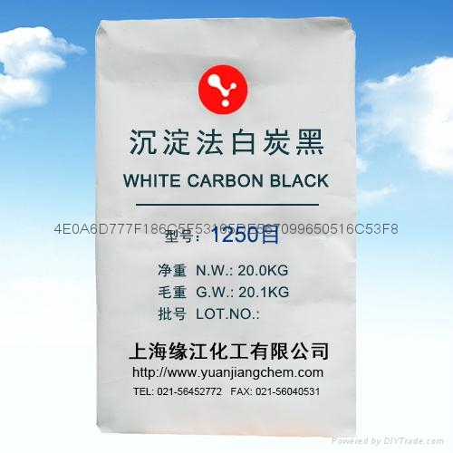 气相法白碳黑纳米二氧化硅厂家直销