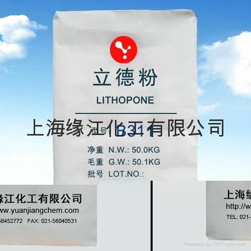 厂家直销缘江立德粉B311通用型质量保证 2