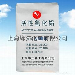 活性氧化鋁乾燥劑3-5毫米