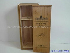 pine wine box