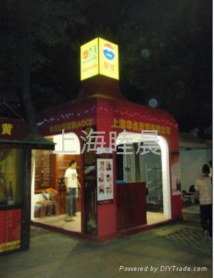 专业舞台制作搭建