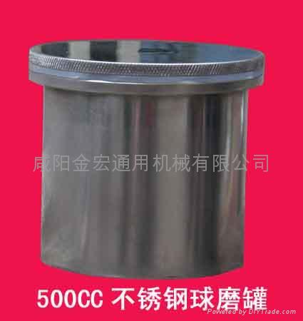 金宏不鏽鋼球磨罐 2