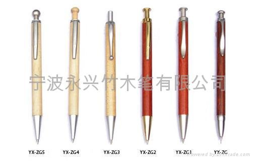 wooden pen  4