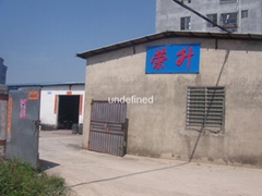 东莞市虎门荣升工艺品加工厂