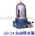 现货特价供革命性的台湾通升TONAIR空压自动排水器