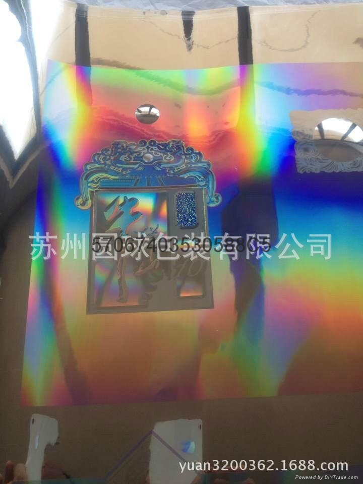 UV猫眼透镜定位膜高精度 3