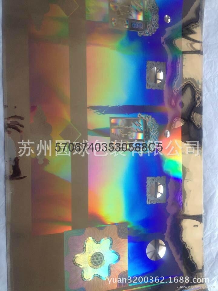 UV貓眼透鏡定位膜高精度 2