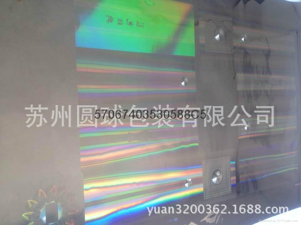 UV貓眼透鏡定位膜高精度 4