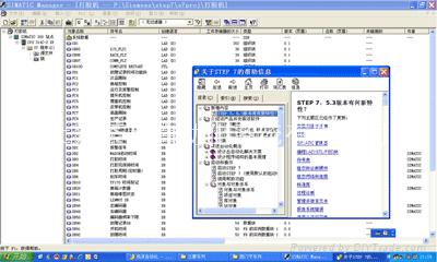 西门子s7300中文版编程软件