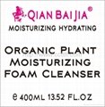 QianBaiJia Organic Plant Moisturizing Foam Cleanser