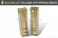  QianBaiJia Collagen Anti-Wrinkle Serum