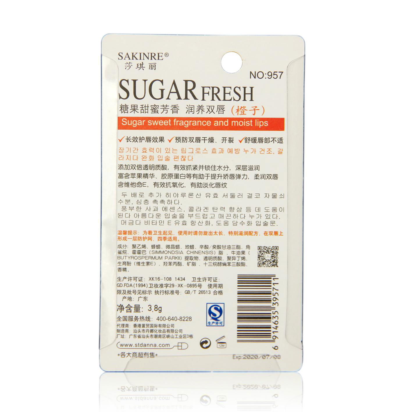 Sugar Fresh Lip Balm 5