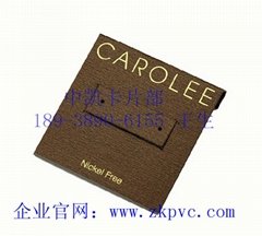 PVC首飾卡片