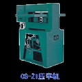 word pressing machine（embossing machine） 1