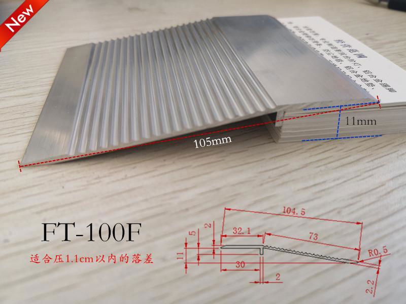 1到8cm范围大落差门槛扣条铝合金地板压条 2