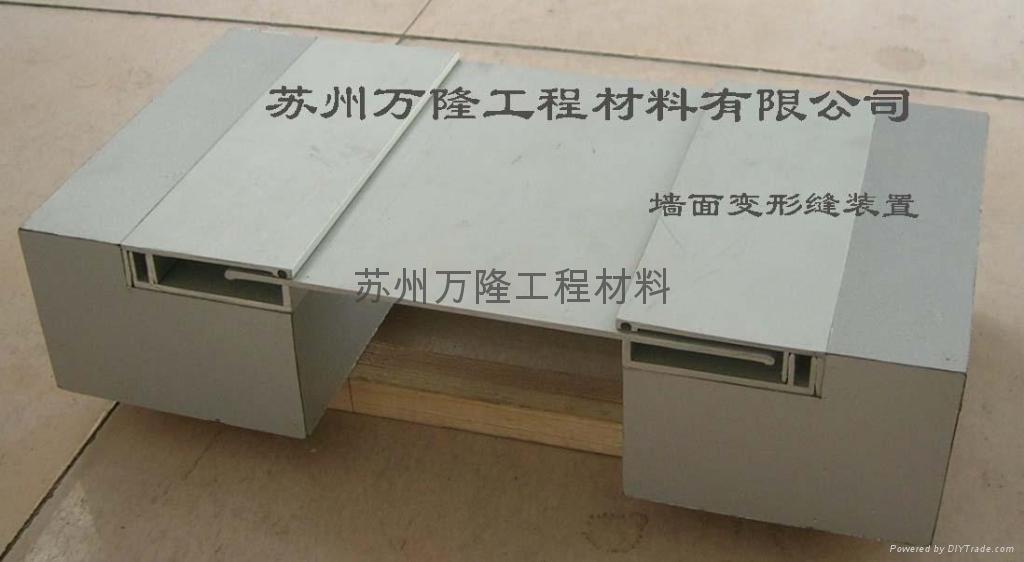 樓地面變形縫萬隆 3