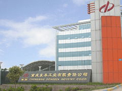 Chongqing Dongben Industry Co., Ltd