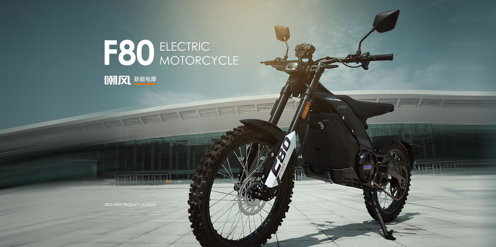 Electric Motorcycle  4