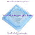 Silicone Mammary Implant