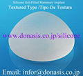 Silicone Mammary Implant 2