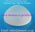 Silicone Gel-filled Breast Implant--Textured Surface