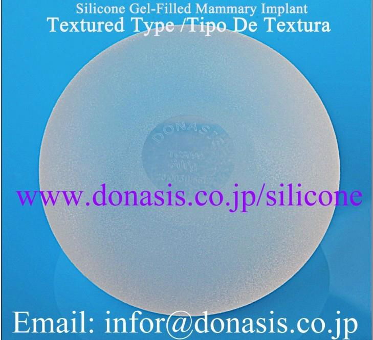 Silicone Gel-filled Breast Implant--Textured Surface 2