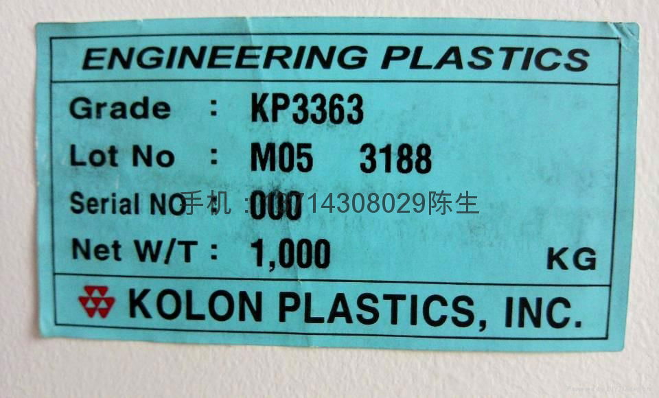 可隆KP3363正規抗電磁干擾耳機數碼線