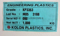 可隆KP3363正规抗电磁干扰耳机数码线