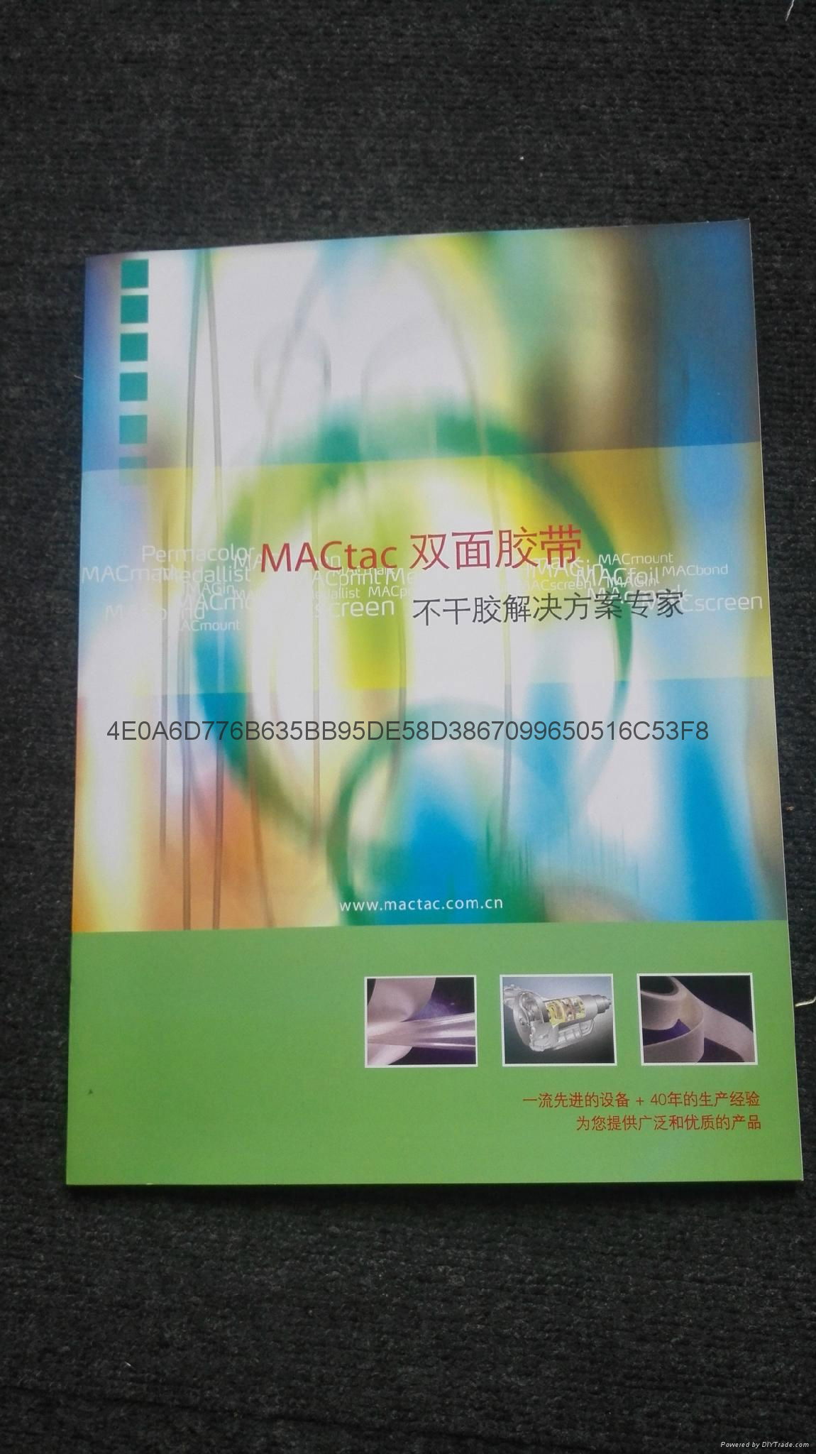 比利時MACtac