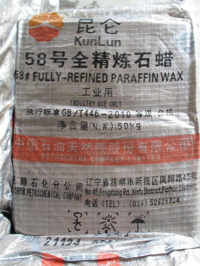 58#fully refined paraffin wax