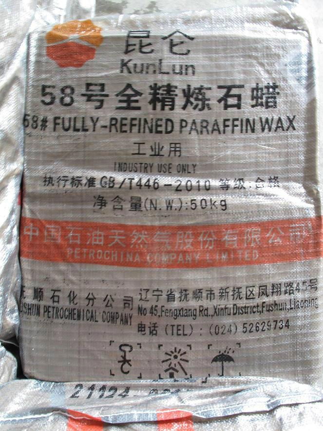 58#fully refined paraffin wax 5