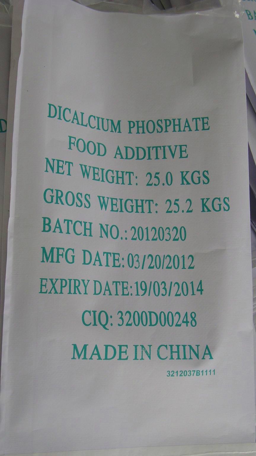 DICALCIUM PHOSPHATE ANHYDROUS