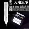 protable home use mole removal pen 4