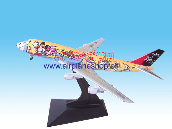 Yellow Disney(airplane model)