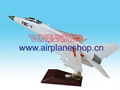 F104(airplane model)