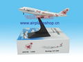 Japan Airline(airplane model) 1