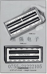 STICHT振动式转速表（STANDCO）