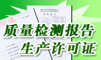 大连鑫盛达科技有限公司