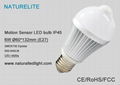 IP45 body induction 6W LED bulb