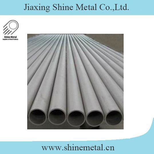 Stainless Steel Boiler Pipe