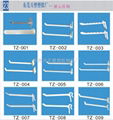 展示挂勾︱超市挂勾︱陈列挂勾︱胶钩