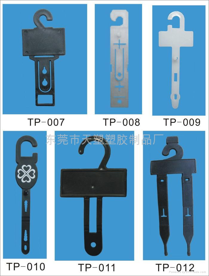 皮带勾︱皮带挂勾︱塑料挂勾 2