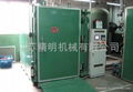 DTY Yarn Conditioning Machine