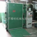 Polyester Yarn Heat Setting Tanker